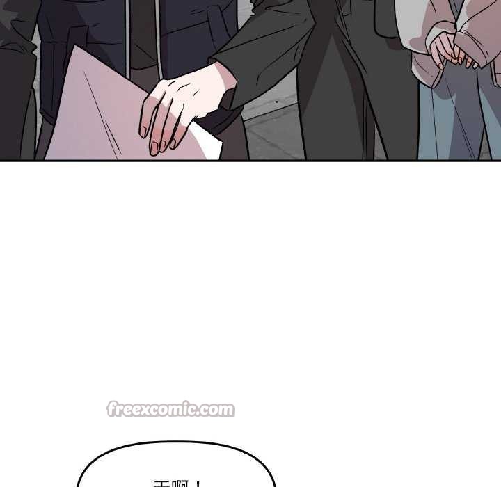 60P - 附属品少女的叛逆期