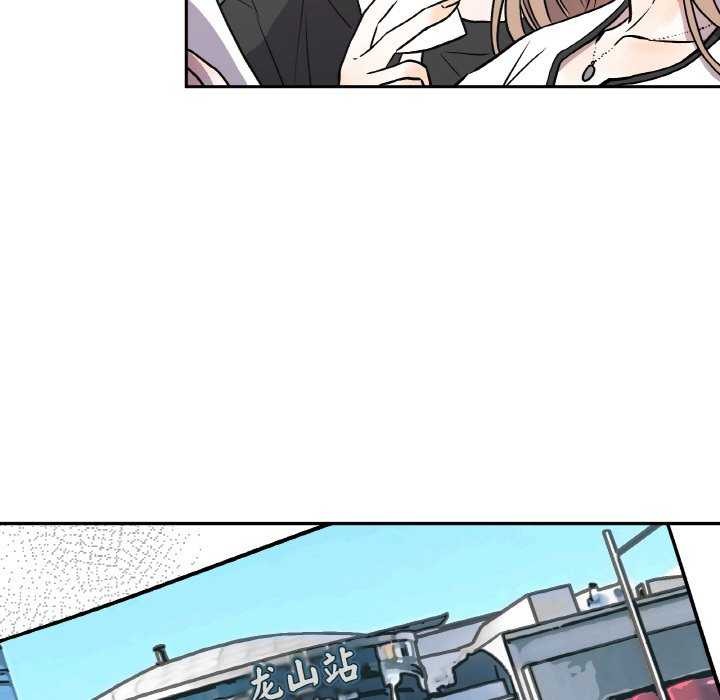 6P - 附属品少女的叛逆期