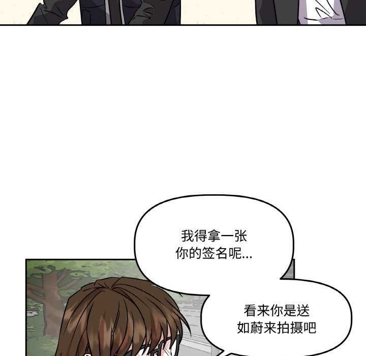 63P - 附属品少女的叛逆期