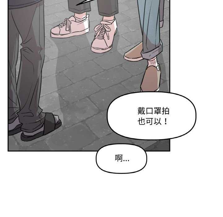 67P - 附属品少女的叛逆期