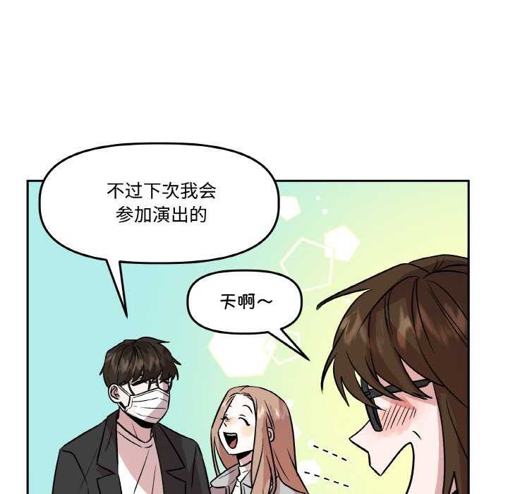69P - 附属品少女的叛逆期