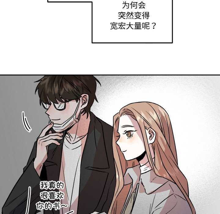 71P - 附属品少女的叛逆期