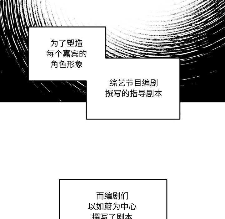 73P - 附属品少女的叛逆期