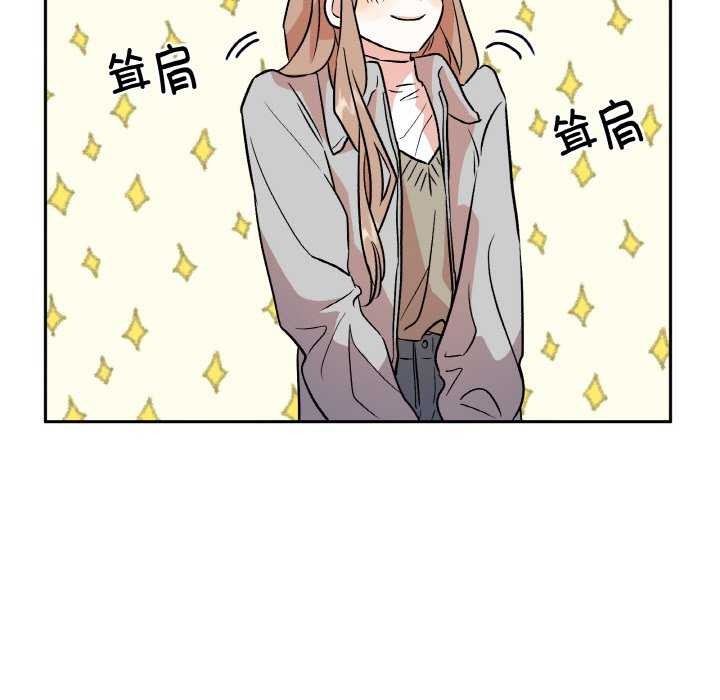 77P - 附属品少女的叛逆期
