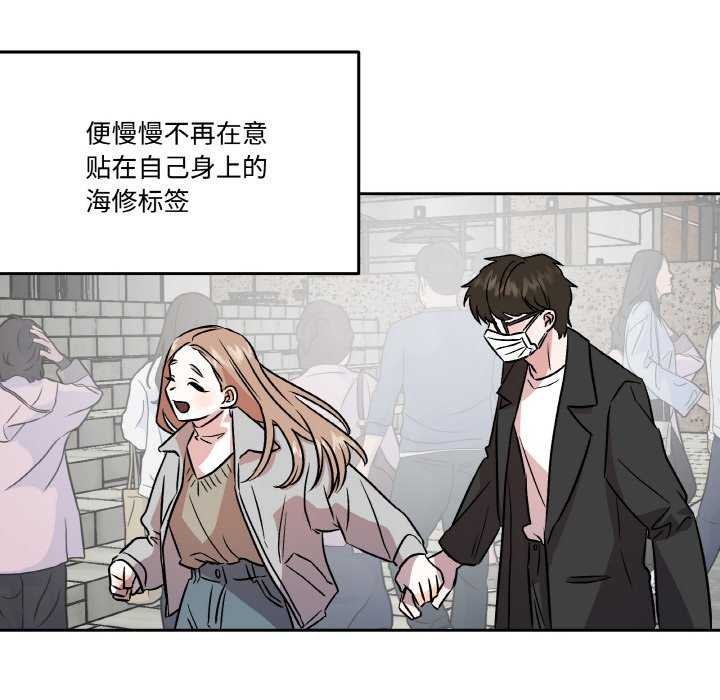 78P - 附属品少女的叛逆期