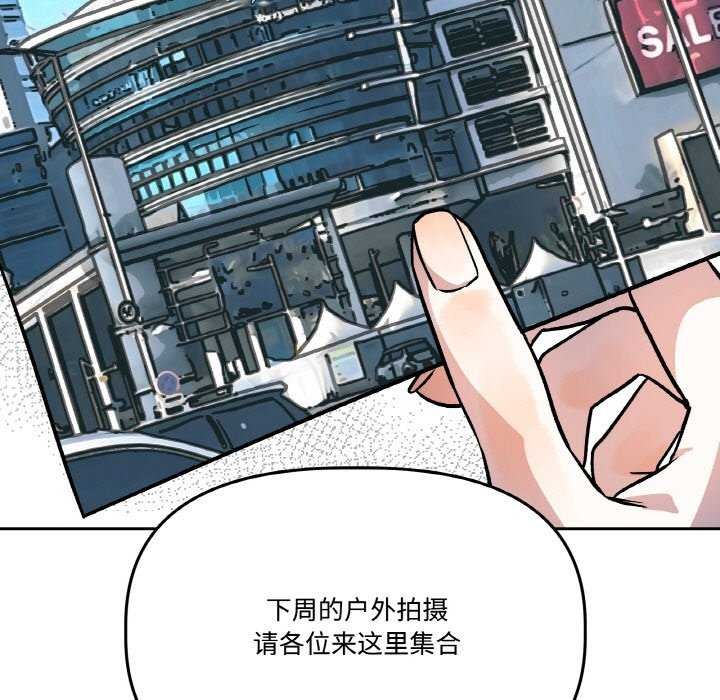 7P - 附属品少女的叛逆期