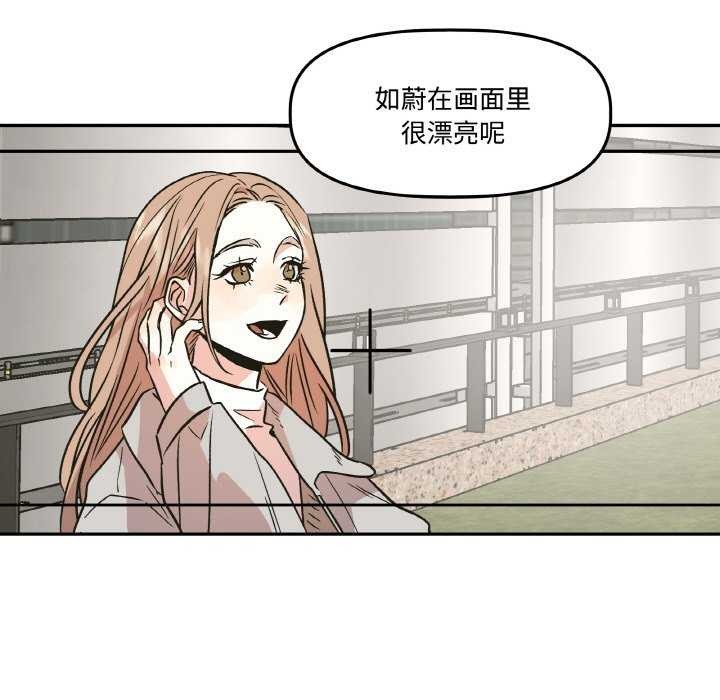 81P - 附属品少女的叛逆期