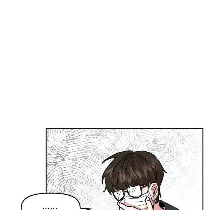 86P - 附属品少女的叛逆期