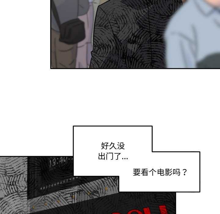 93P - 附属品少女的叛逆期
