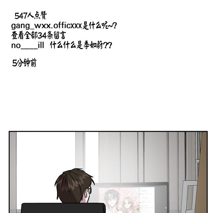 10P - 附属品少女的叛逆期