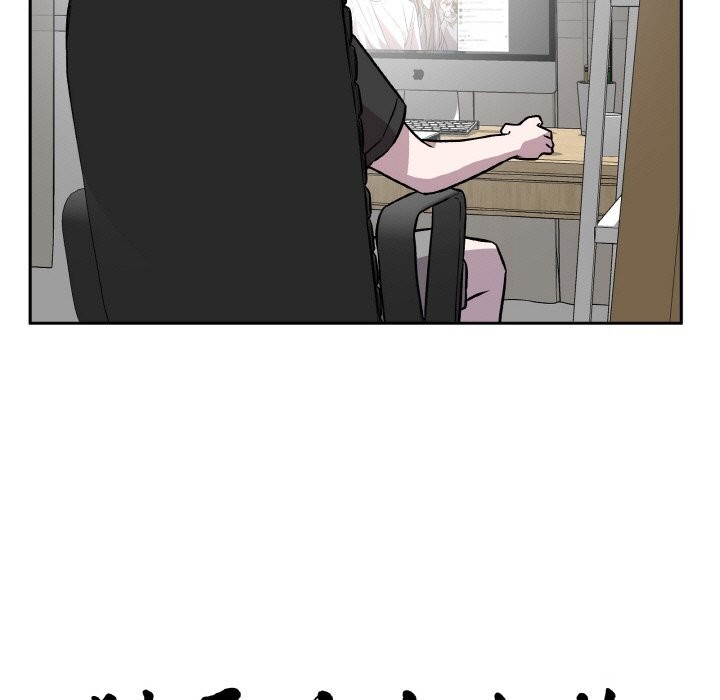 11P - 附属品少女的叛逆期