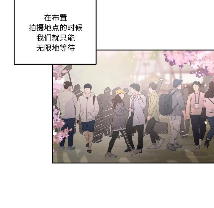 17P - 附属品少女的叛逆期