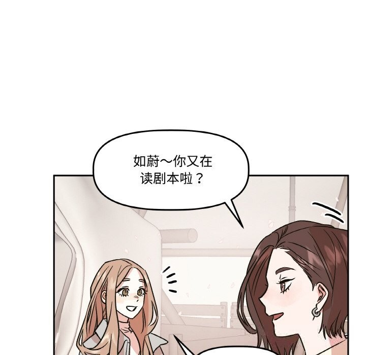 19P - 附属品少女的叛逆期