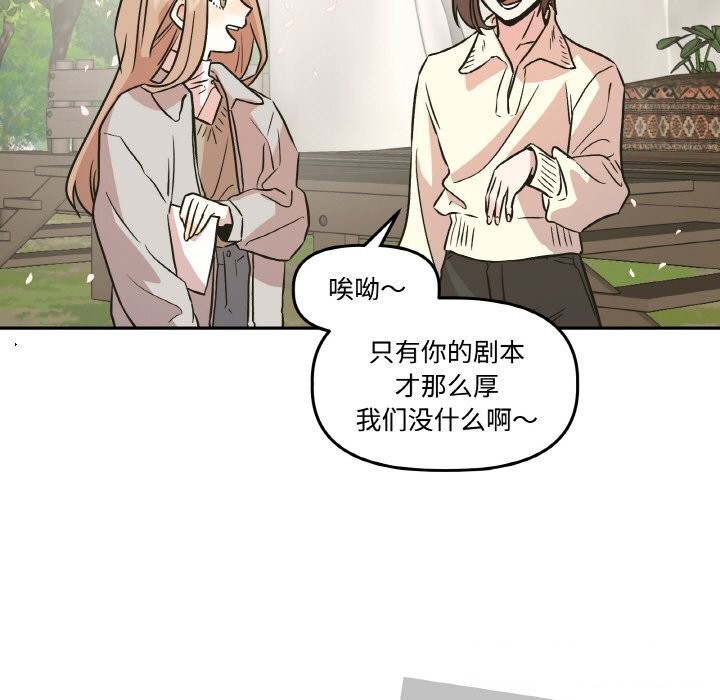22P - 附属品少女的叛逆期