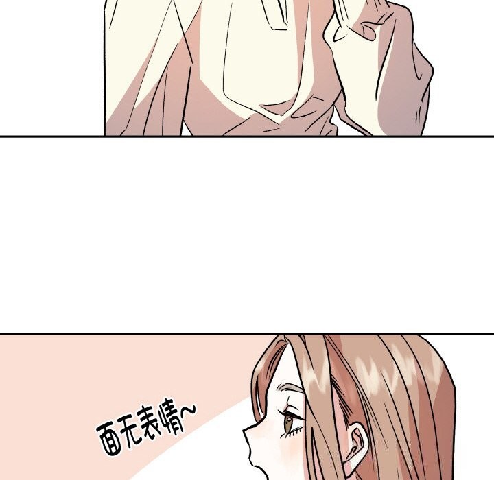 25P - 附属品少女的叛逆期