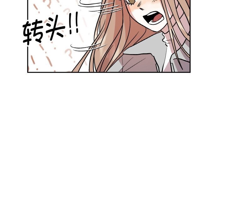 27P - 附属品少女的叛逆期