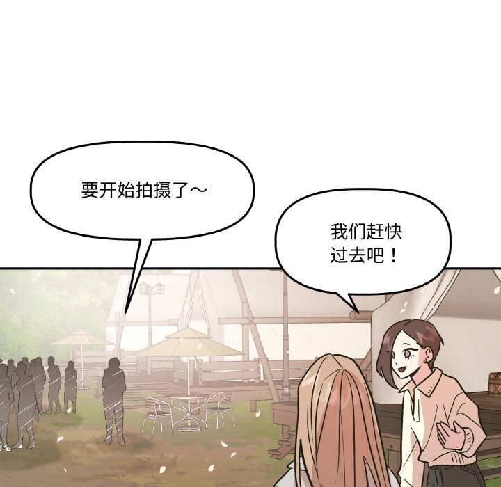 35P - 附属品少女的叛逆期