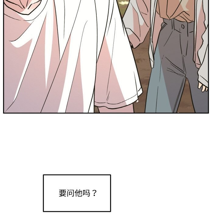 39P - 附属品少女的叛逆期