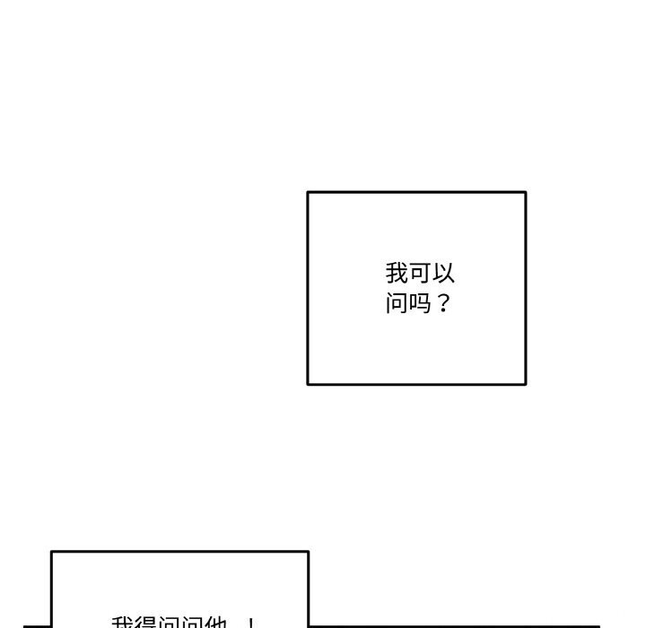 40P - 附属品少女的叛逆期
