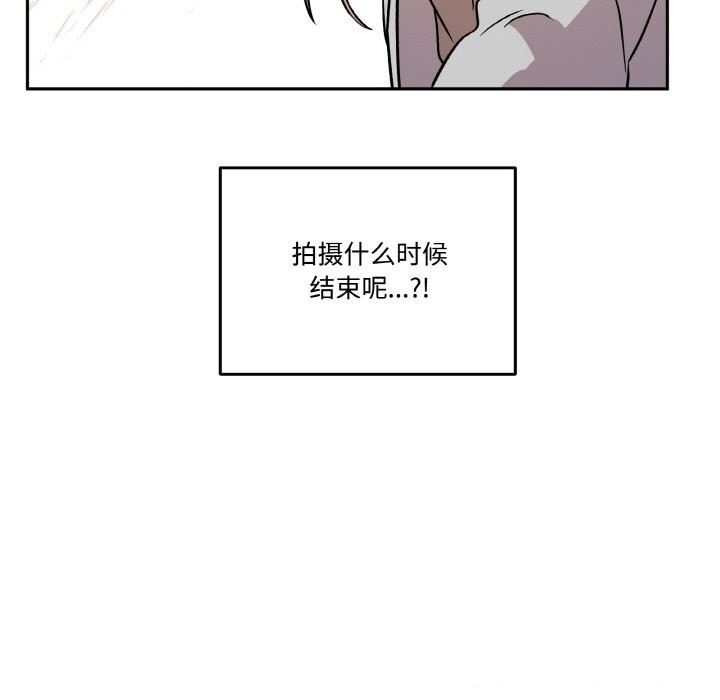 42P - 附属品少女的叛逆期