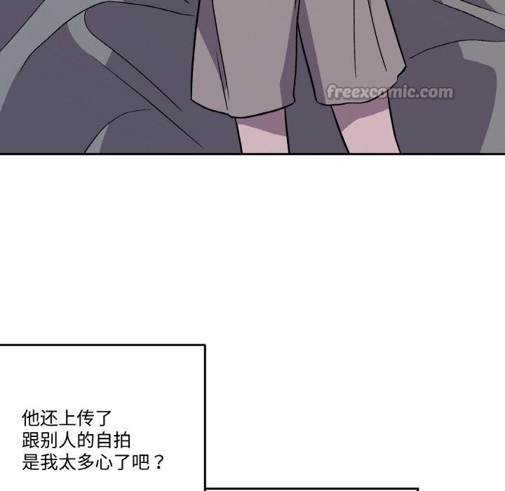 45P - 附属品少女的叛逆期