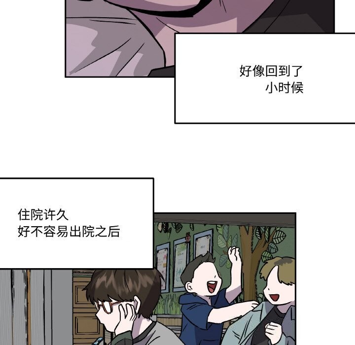 48P - 附属品少女的叛逆期
