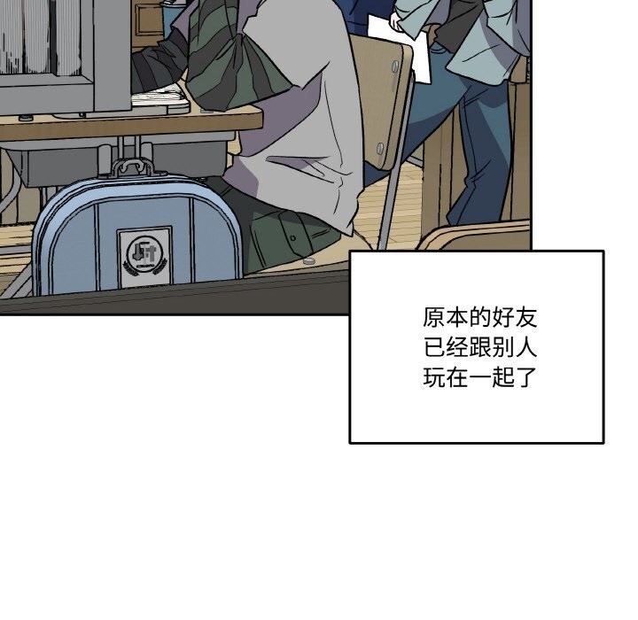 49P - 附属品少女的叛逆期