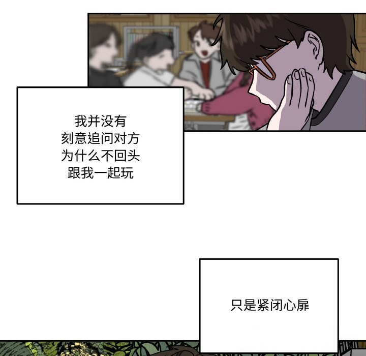50P - 附属品少女的叛逆期