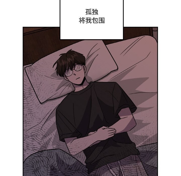 52P - 附属品少女的叛逆期