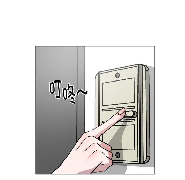 63P - 附属品少女的叛逆期