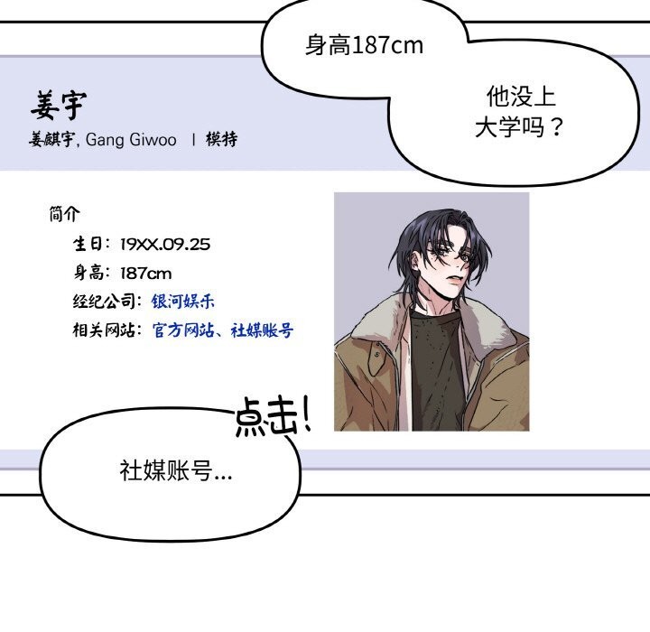 7P - 附属品少女的叛逆期