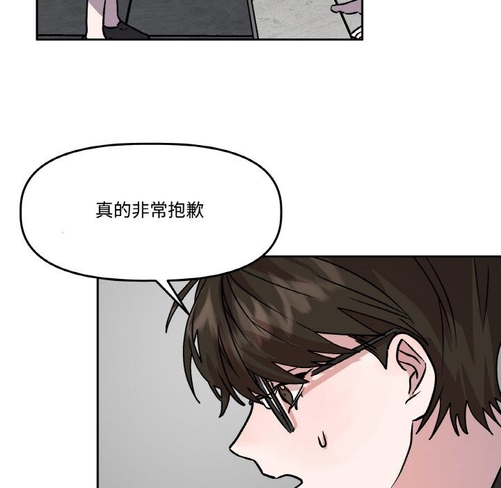79P - 附属品少女的叛逆期