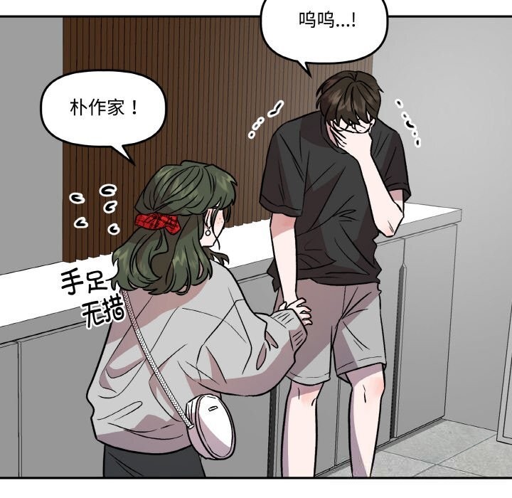 95P - 附属品少女的叛逆期