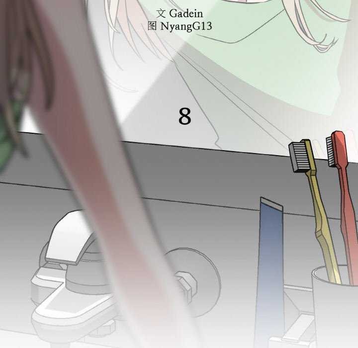 11P - 附属品少女的叛逆期