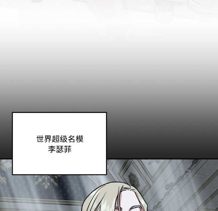 12P - 附属品少女的叛逆期
