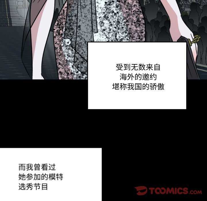 14P - 附属品少女的叛逆期