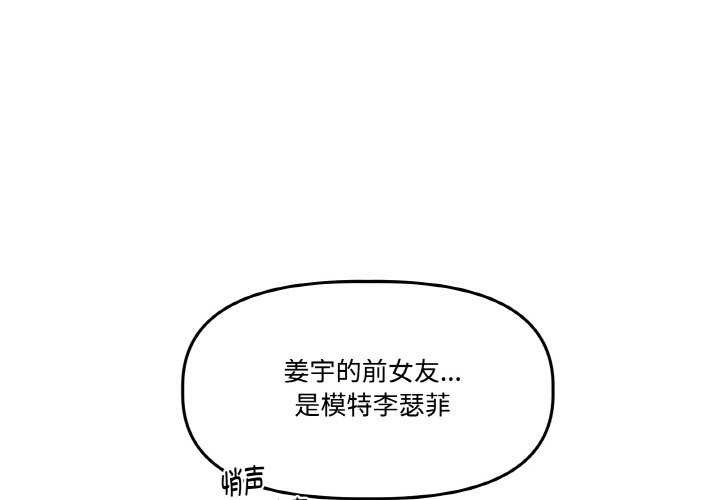 1P - 附属品少女的叛逆期