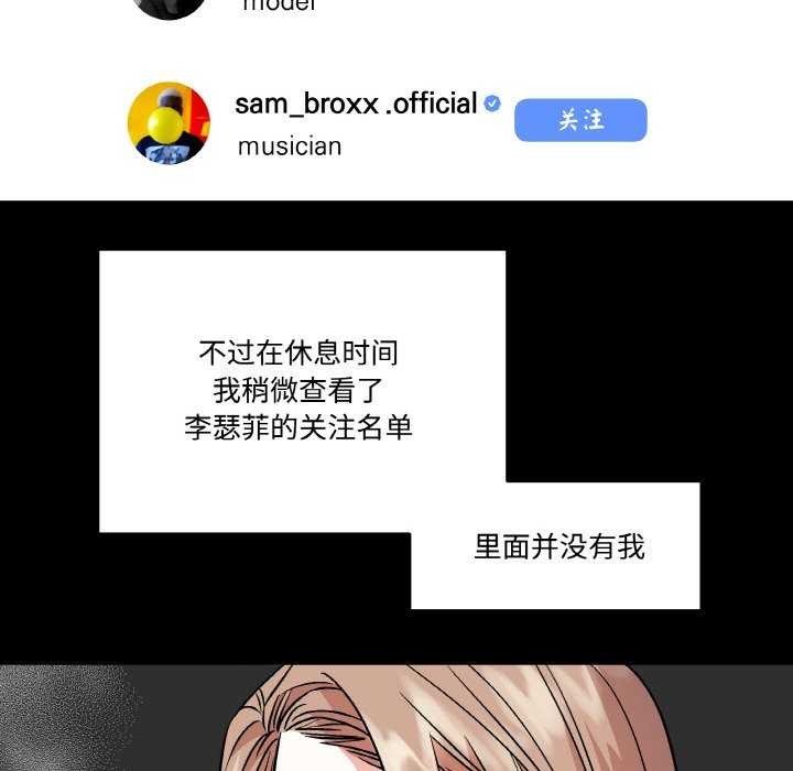 19P - 附属品少女的叛逆期