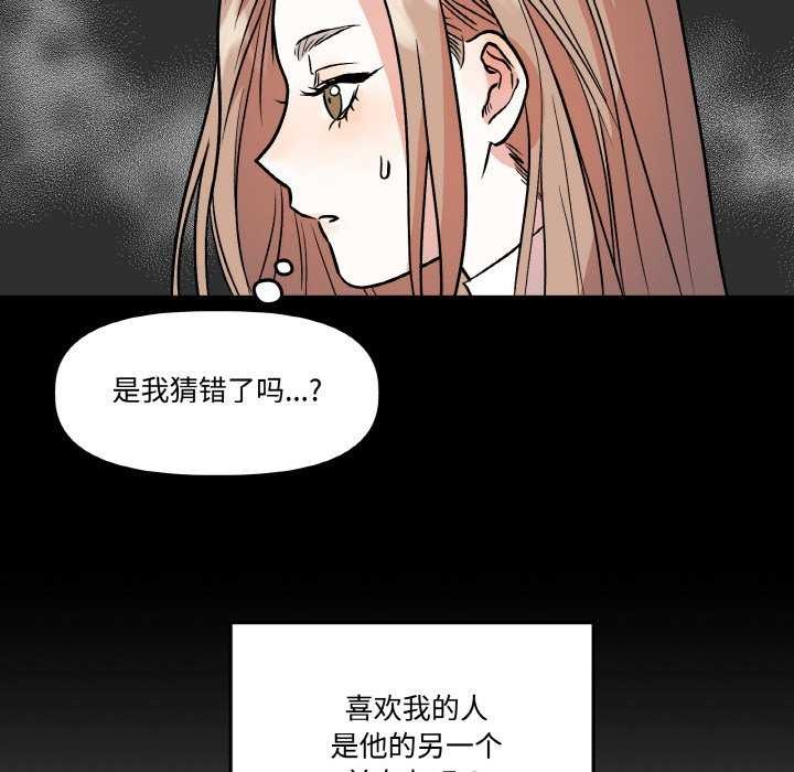 20P - 附属品少女的叛逆期