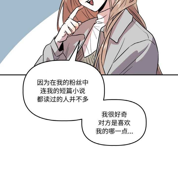 31P - 附属品少女的叛逆期