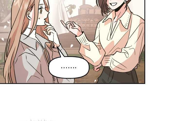 3P - 附属品少女的叛逆期