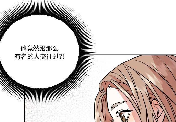 4P - 附属品少女的叛逆期