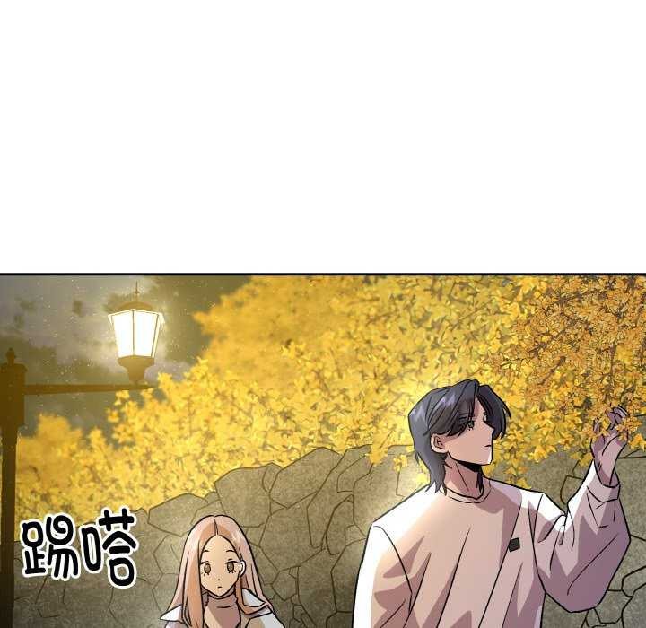 43P - 附属品少女的叛逆期