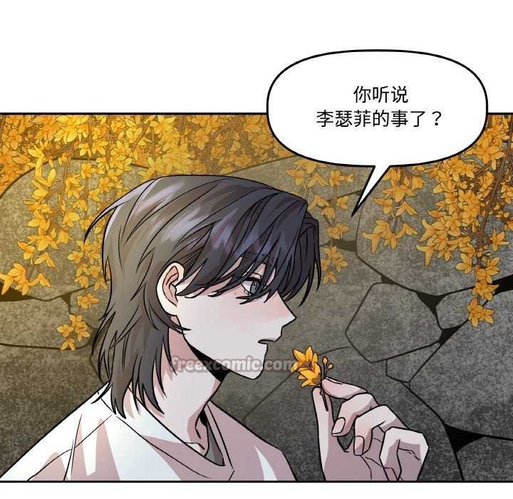 45P - 附属品少女的叛逆期