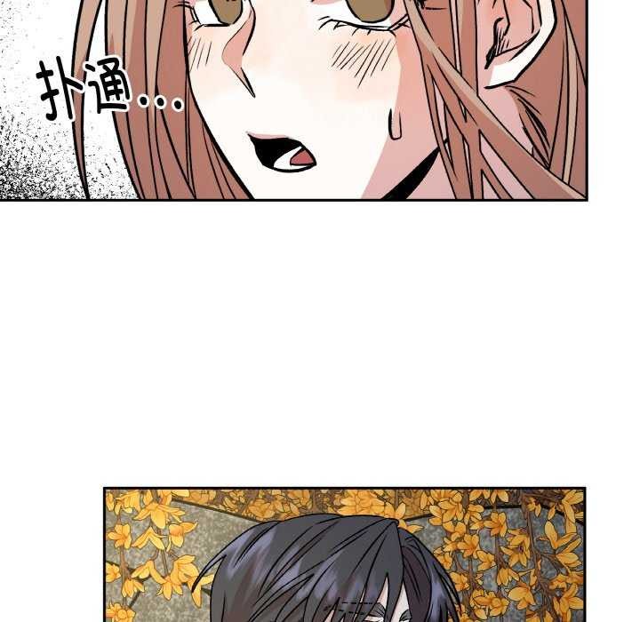 48P - 附属品少女的叛逆期