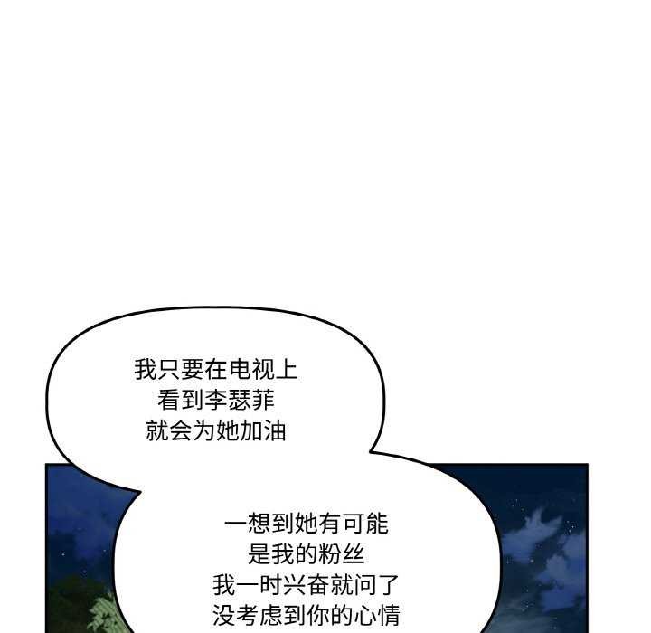 53P - 附属品少女的叛逆期