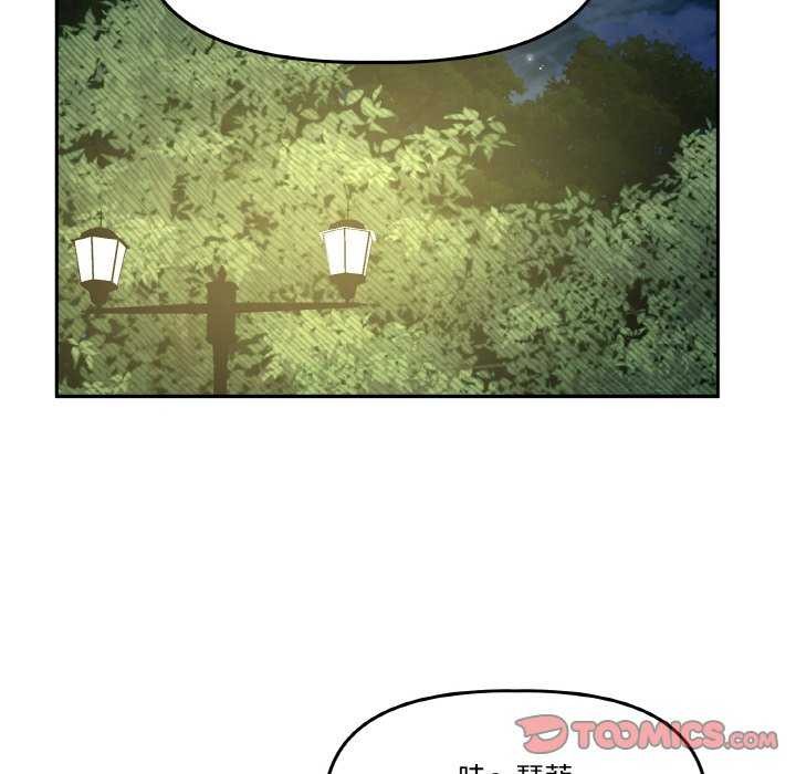 54P - 附属品少女的叛逆期