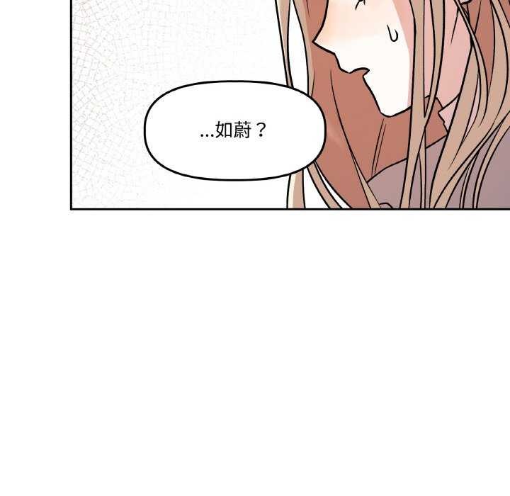 5P - 附属品少女的叛逆期