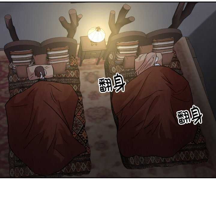 61P - 附属品少女的叛逆期