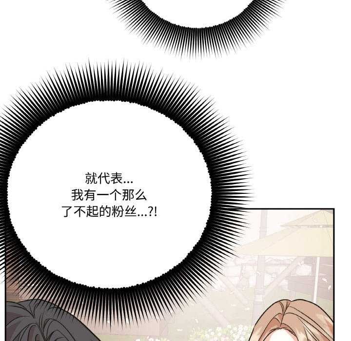 7P - 附属品少女的叛逆期